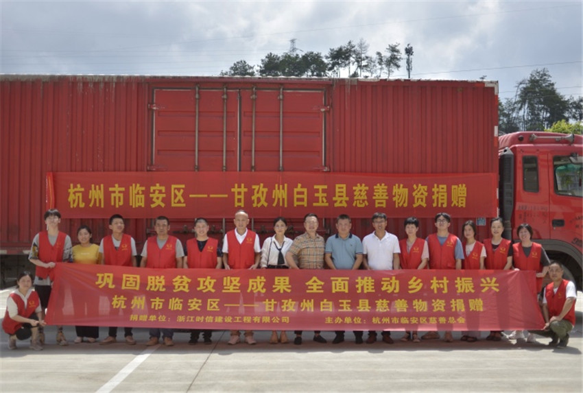 捐贈(zèng)現(xiàn)場(chǎng).jpg 捐贈(zèng)現(xiàn)場(chǎng).jpg