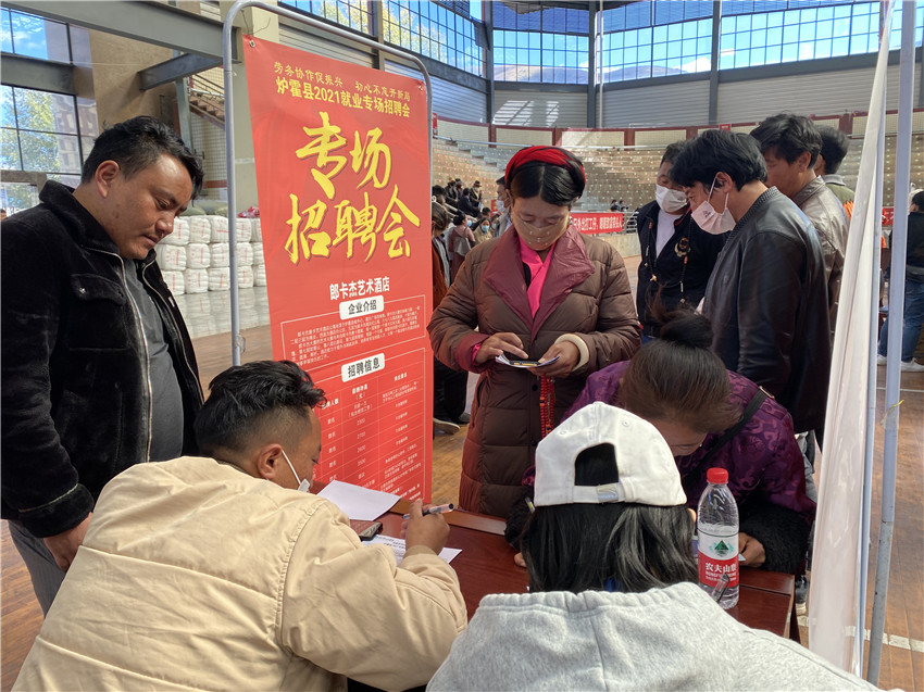 招聘會現(xiàn)場.jpg 招聘會現(xiàn)場.jpg