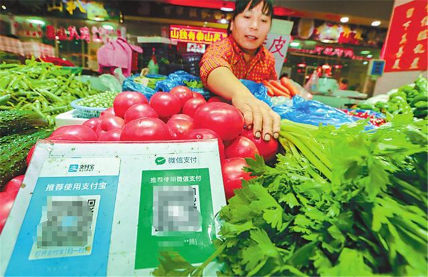 個人經(jīng)營收款碼.jpg 個人經(jīng)營收款碼.jpg