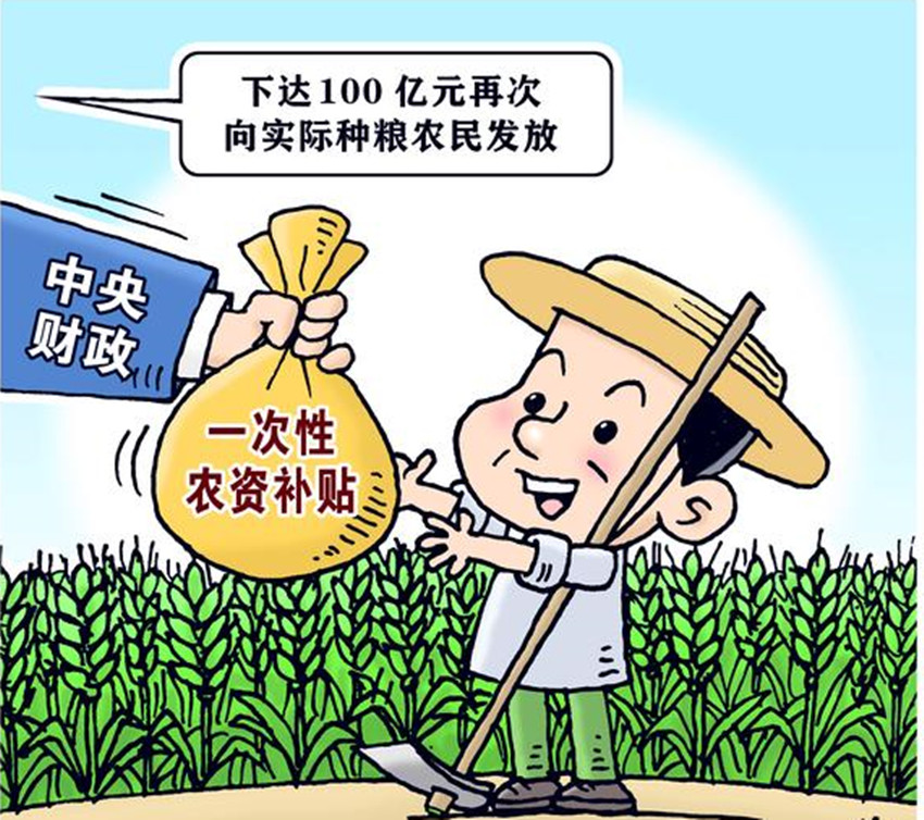 中央財政.jpg 中央財政.jpg