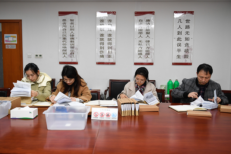 2020年1月8日，浙江寧波市北侖區(qū)紀(jì)委工作人員在檢查北侖區(qū)大數(shù)據(jù)發(fā)展管理中心2019年的公款消費(fèi)票據(jù)，查找是否存在違規(guī)問(wèn)題。